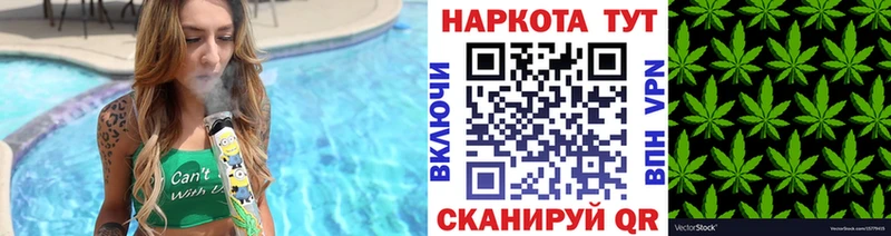 Магазин наркотиков Арск A PVP  Cocaine  Мефедрон  ГАШ 
