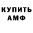 Дистиллят ТГК жижа Kamron Amanov