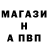 Alpha PVP крисы CK Max Vashkevich