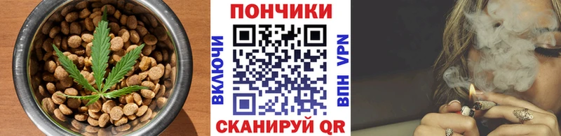 Cannafood конопля  Арск 