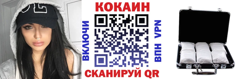 Cocaine FishScale  Арск 