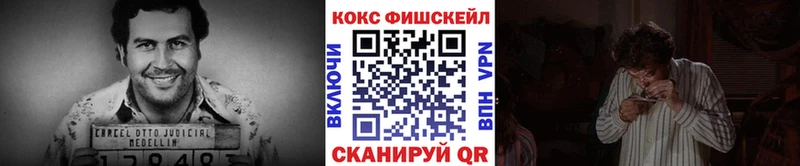 Cocaine 99% Арск