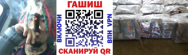 как найти закладки  Арск  ГАШИШ индика сатива 