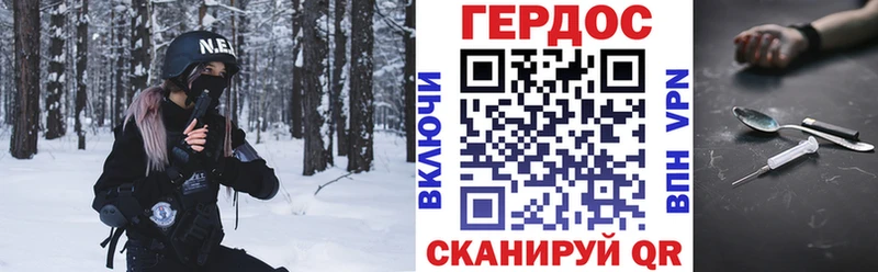 Героин Heroin  Арск 