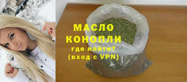 мет Армянск