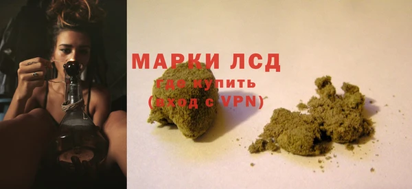 мет Армянск