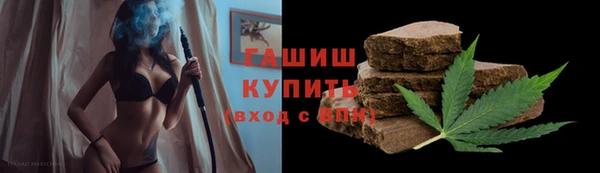 мет Армянск