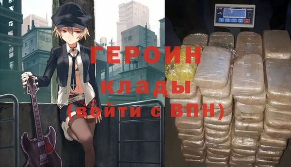 мет Армянск