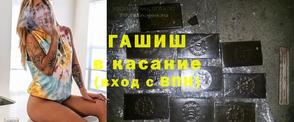 мет Армянск