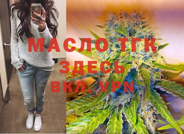 мет Армянск