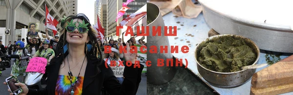 мет Армянск