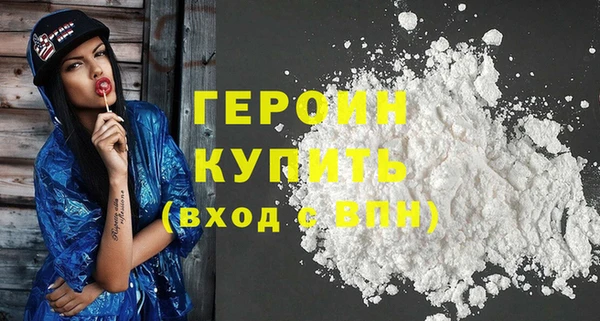 мет Армянск