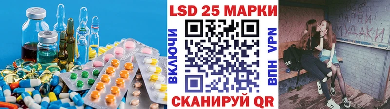 Лсд 25 экстази ecstasy  Арск 