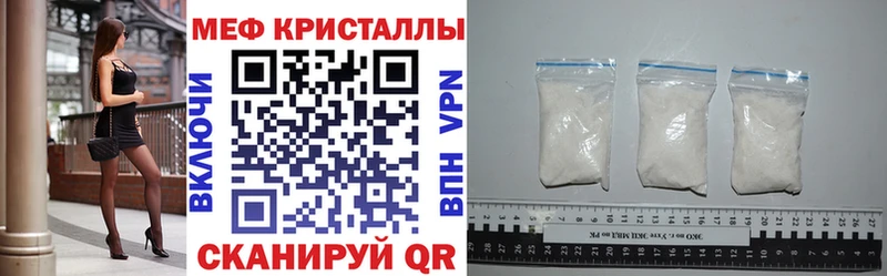 МЯУ-МЯУ mephedrone  где продают наркотики  Арск 
