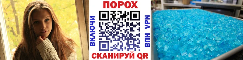 наркотики  Арск  Первитин винт 