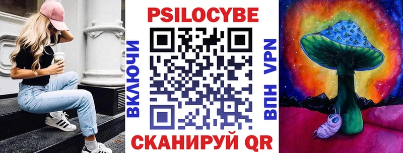 Псилоцибиновые грибы ЛСД  даркнет сайт  hydra зеркало  Арск 